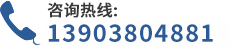 新鄉(xiāng)市創(chuàng)隆建筑構(gòu)件有限公司
